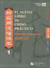 CUAD.EJERCICIOS CHINO PRACTICO 1 (CHINO DE HOY)