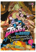 JOJOS: CRAZY DIAMONDS DEMONIC HEARTBREAK 03