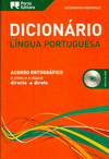 DICIONRIO MODERNO DA LNGUA PORTUGUESA  (LIBRO  + CD-ROM)