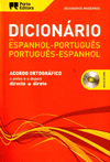 DICIONRIO MODERNO ESPANHOL-PORTUGUS+CD ROM